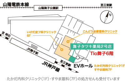 舞子タツキ薬局2号店地図